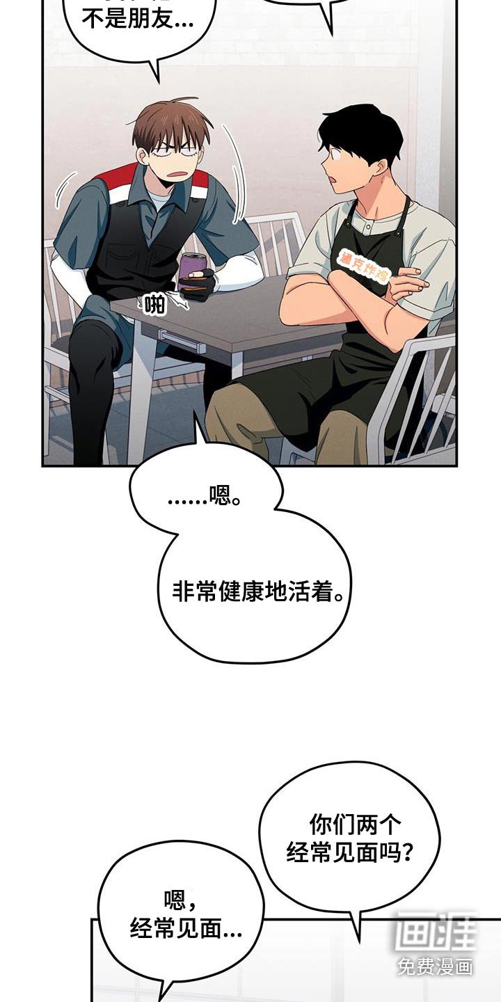 第55章：这种问题