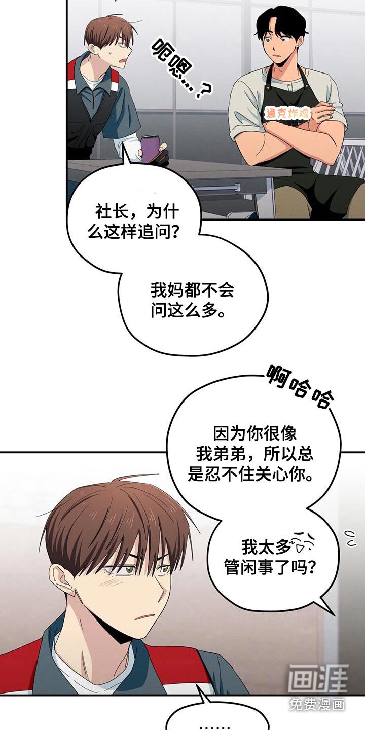第55章：这种问题