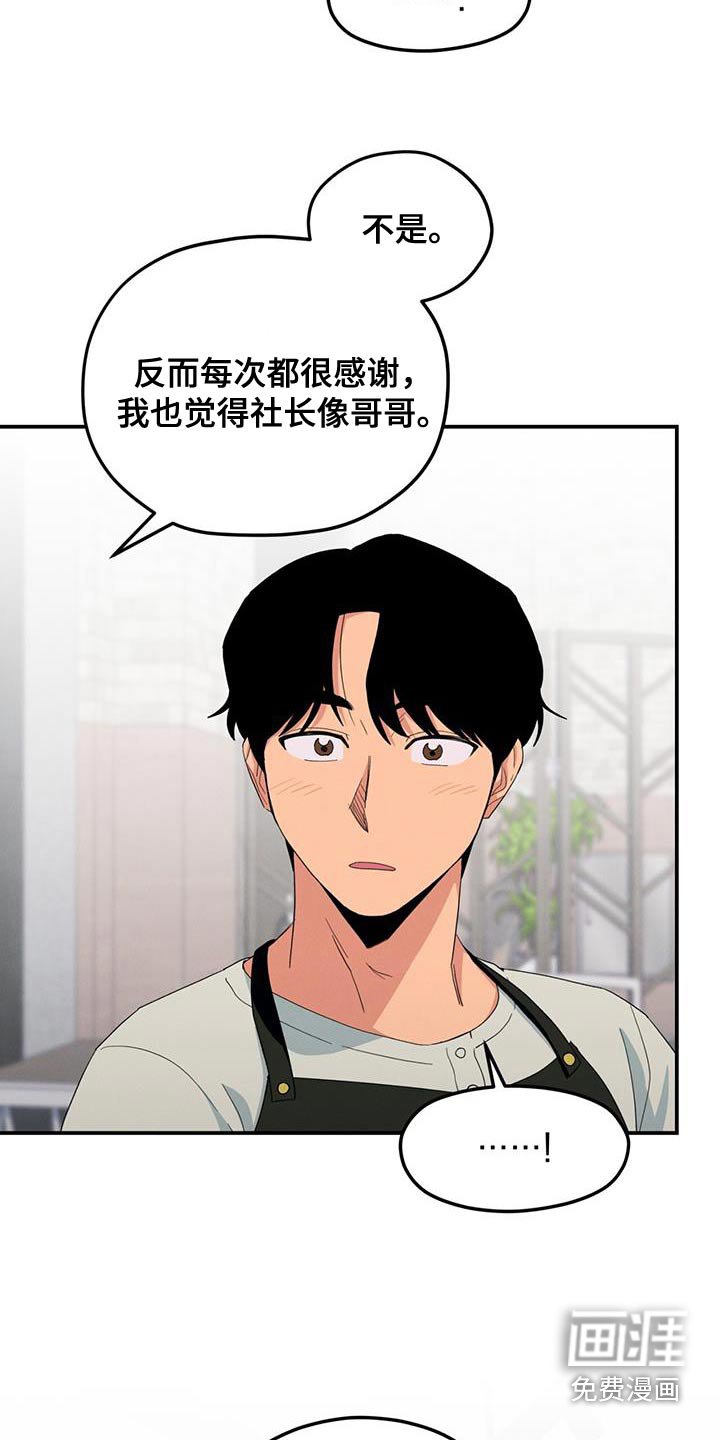 第55章：这种问题
