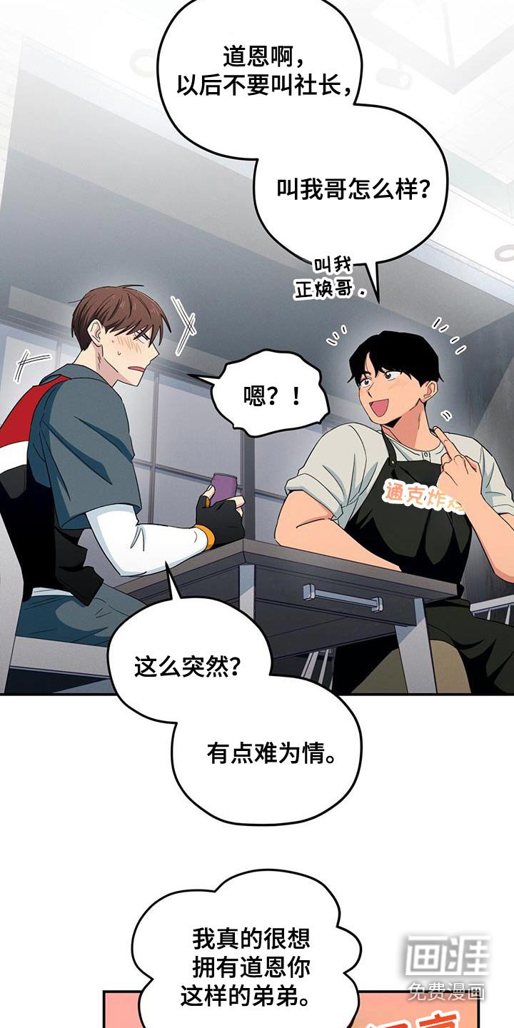 第55章：这种问题