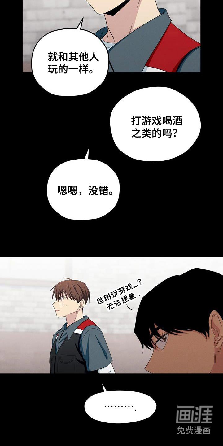 第55章：这种问题