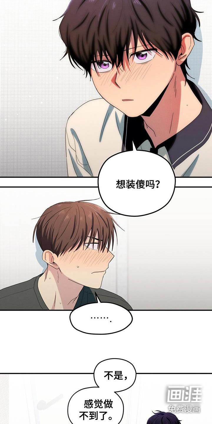 第55章：这种问题