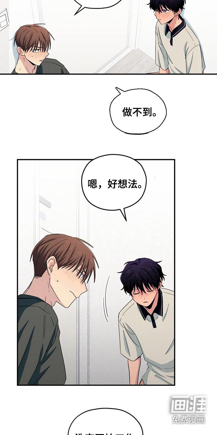 第55章：这种问题