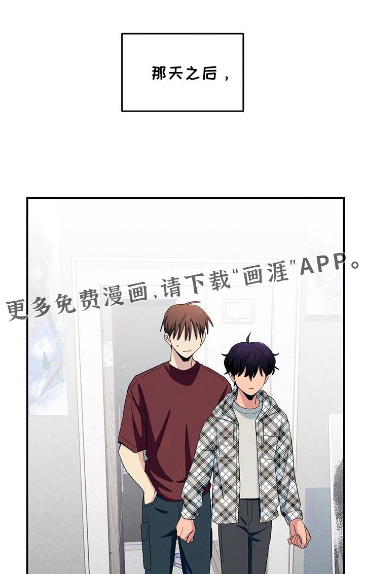 第56章：太奇怪了