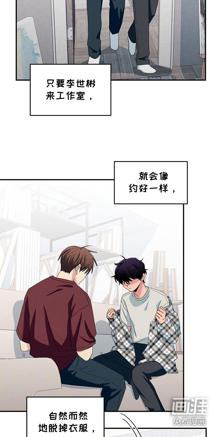 第56章：太奇怪了