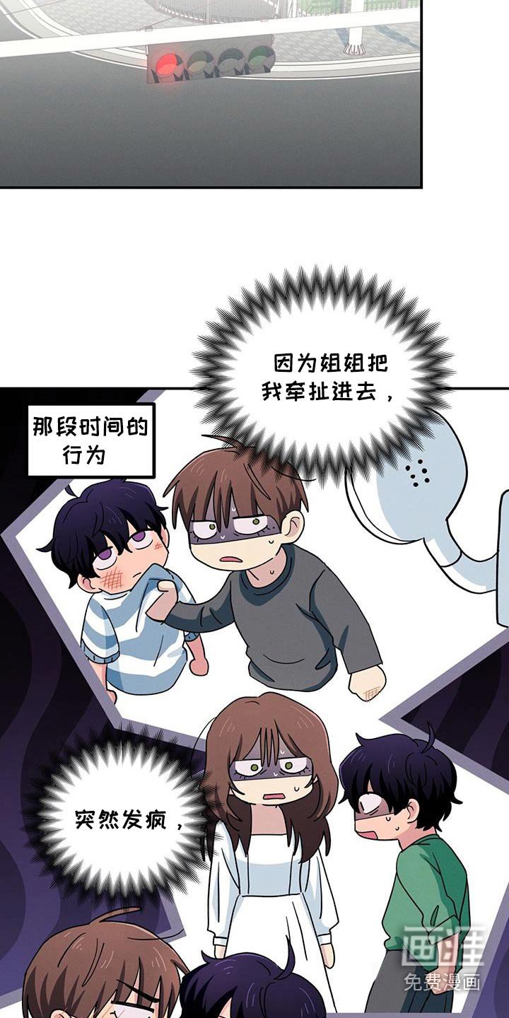 第56章：太奇怪了