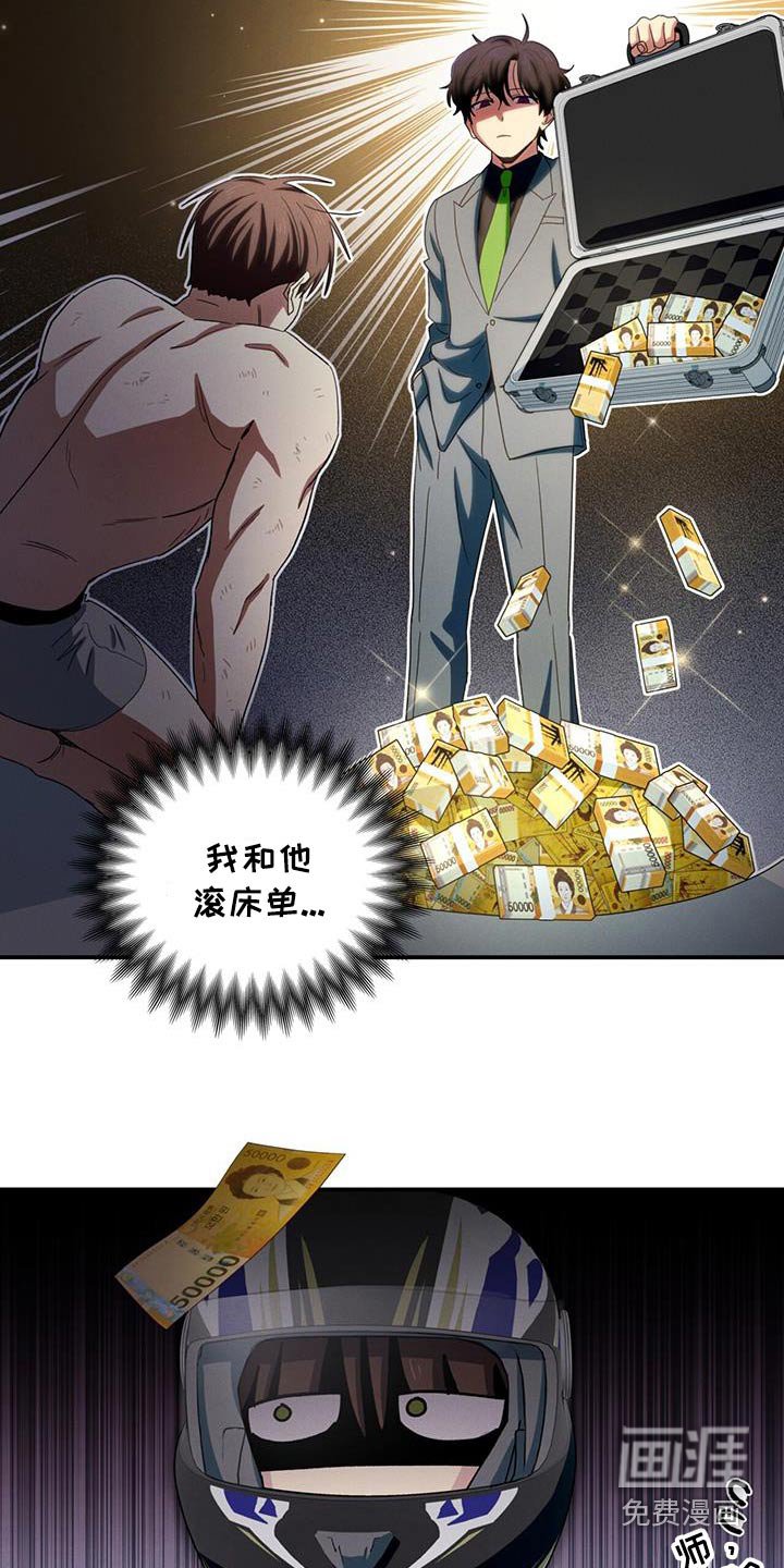 第56章：太奇怪了
