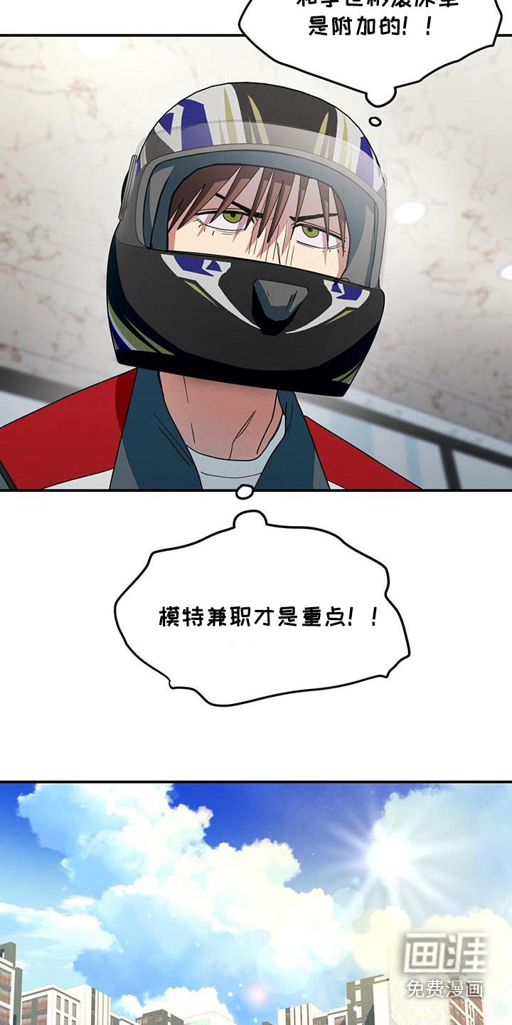 第56章：太奇怪了