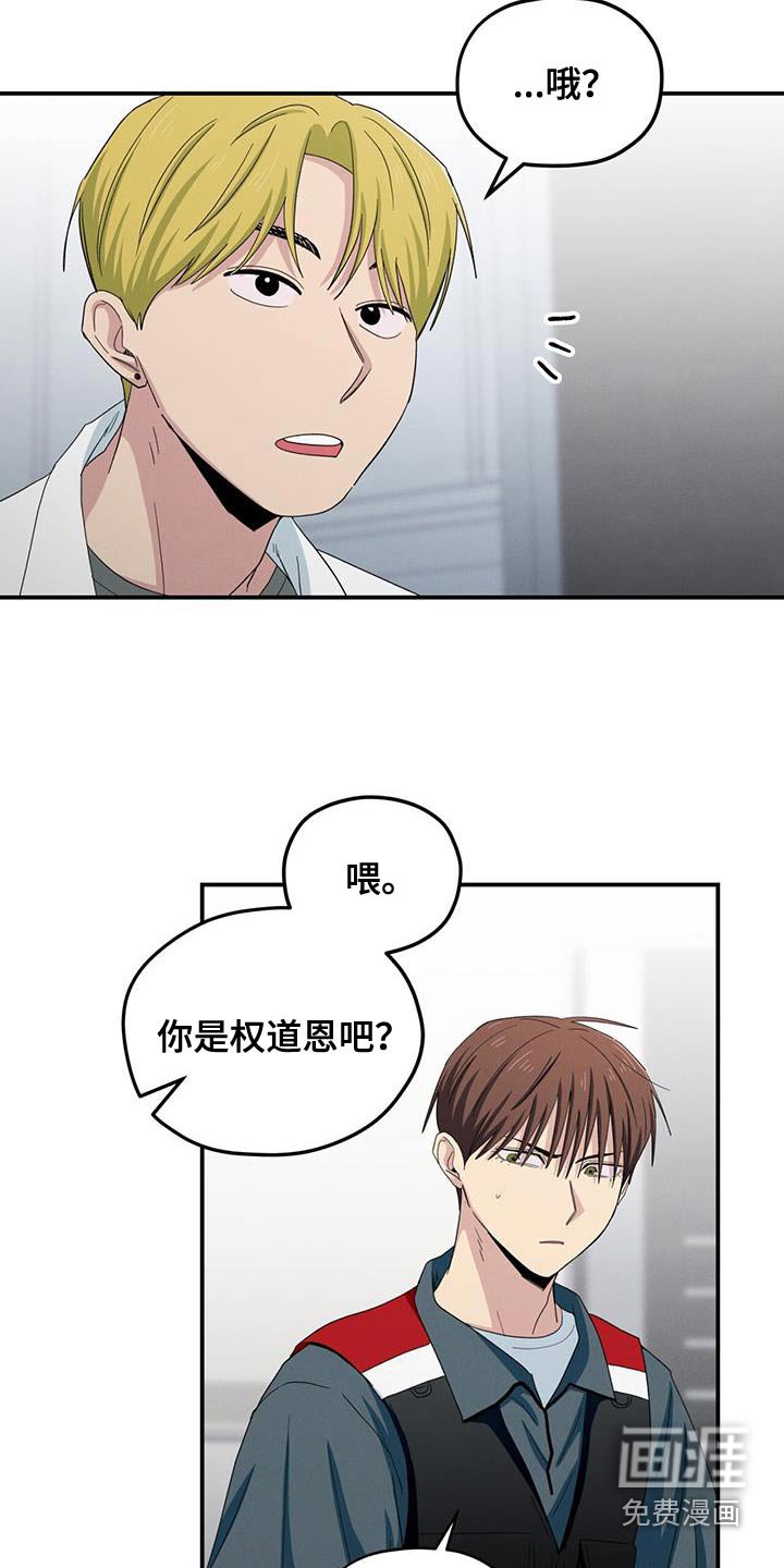 第56章：太奇怪了