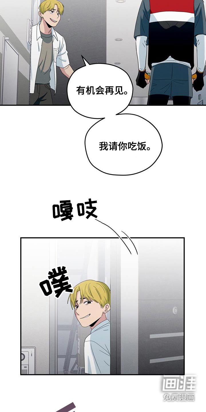 第57章：嘲笑