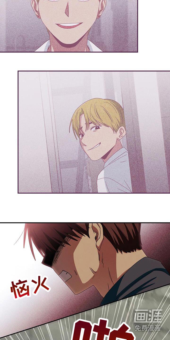 第57章：嘲笑