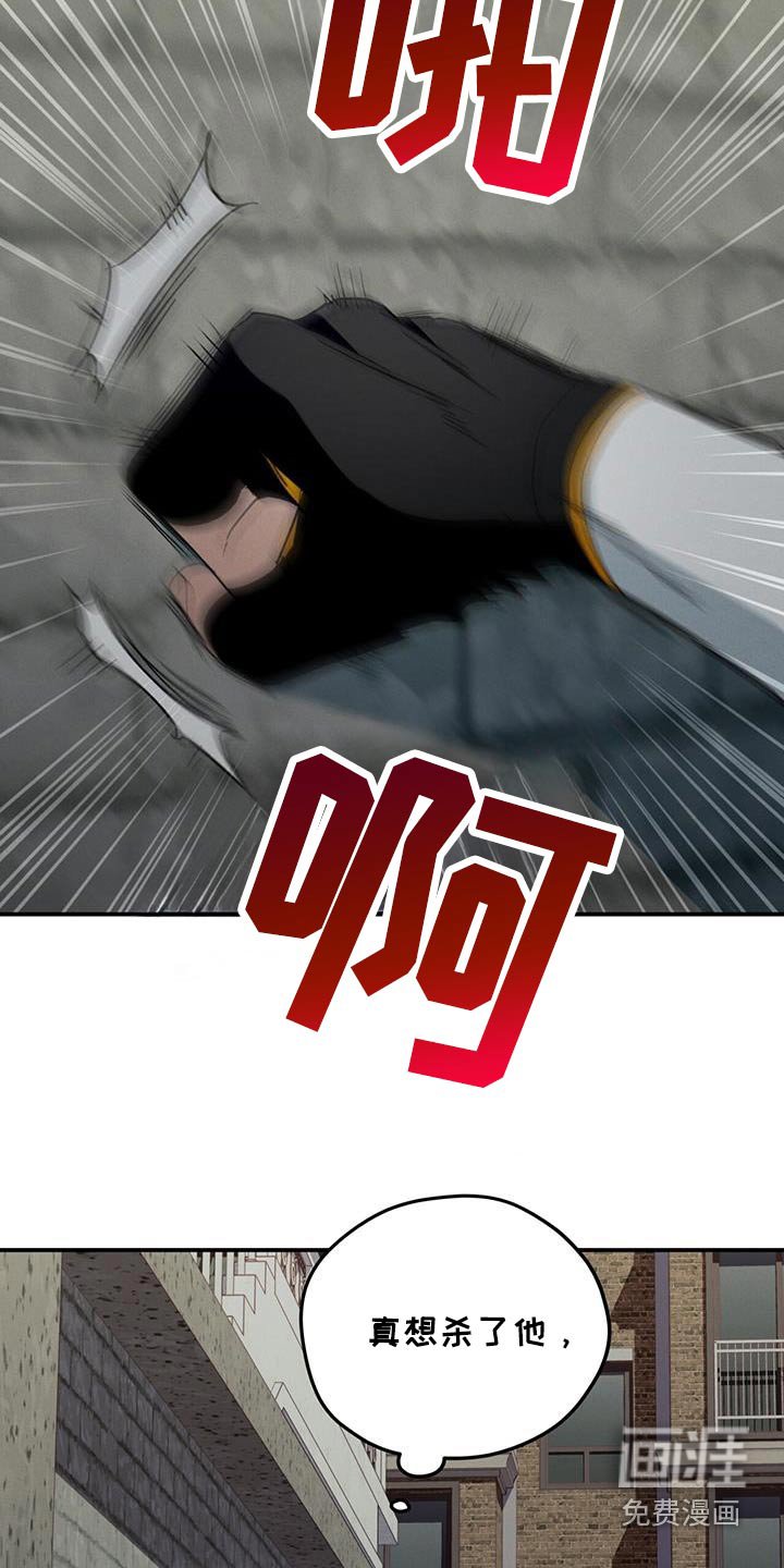 第57章：嘲笑