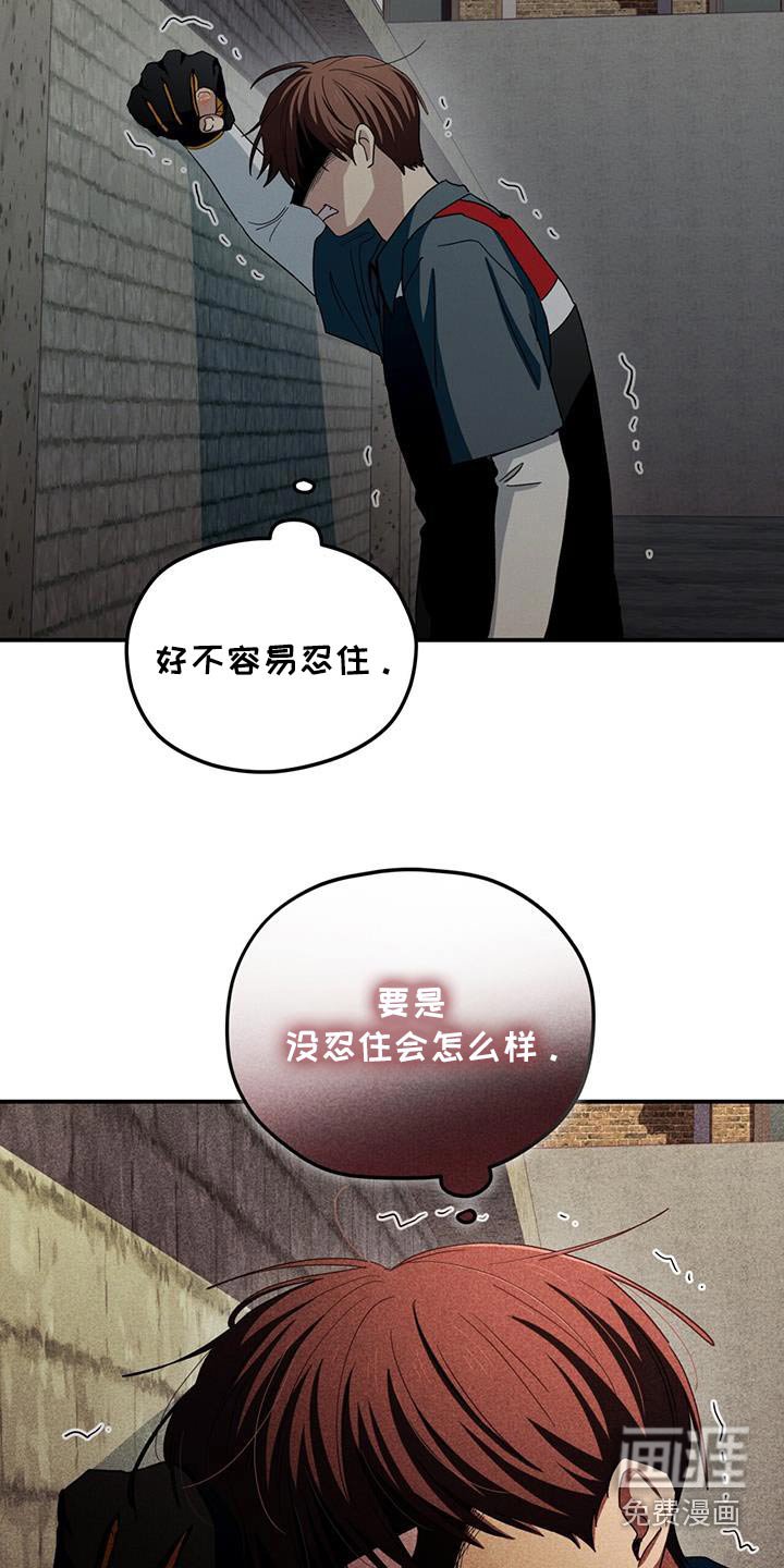 第57章：嘲笑