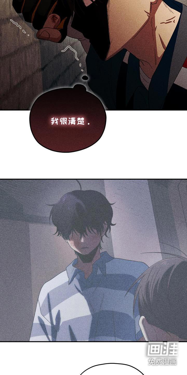 第57章：嘲笑