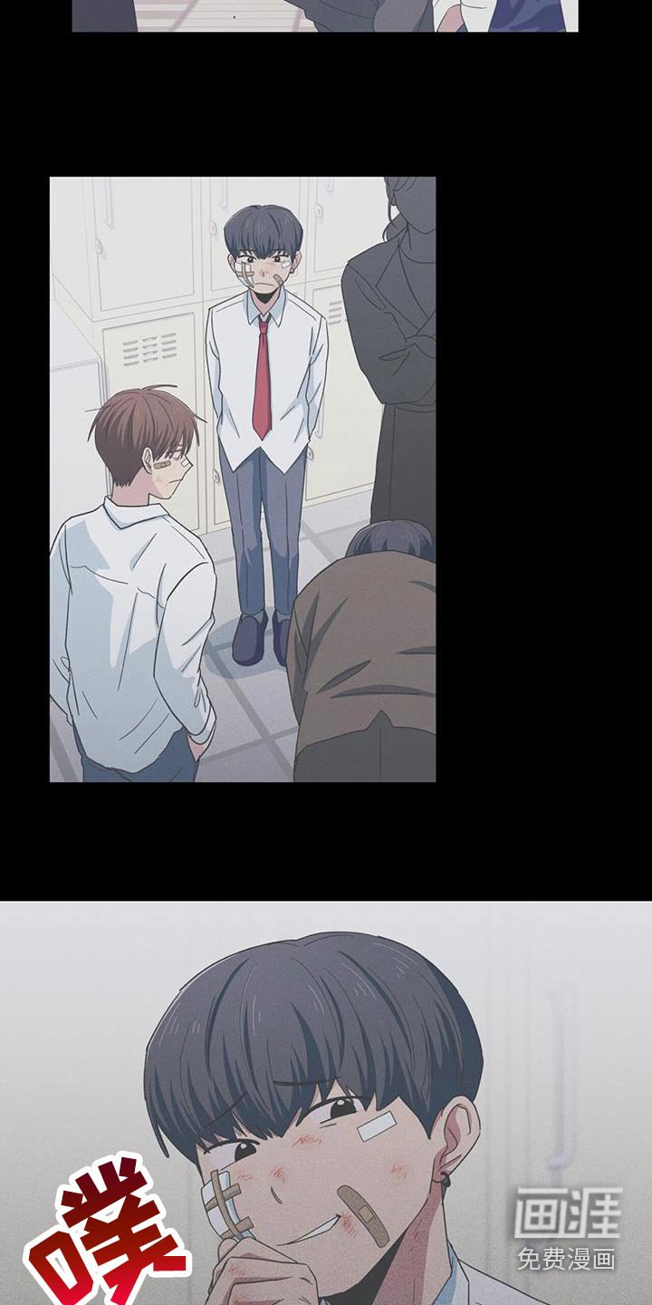第57章：嘲笑