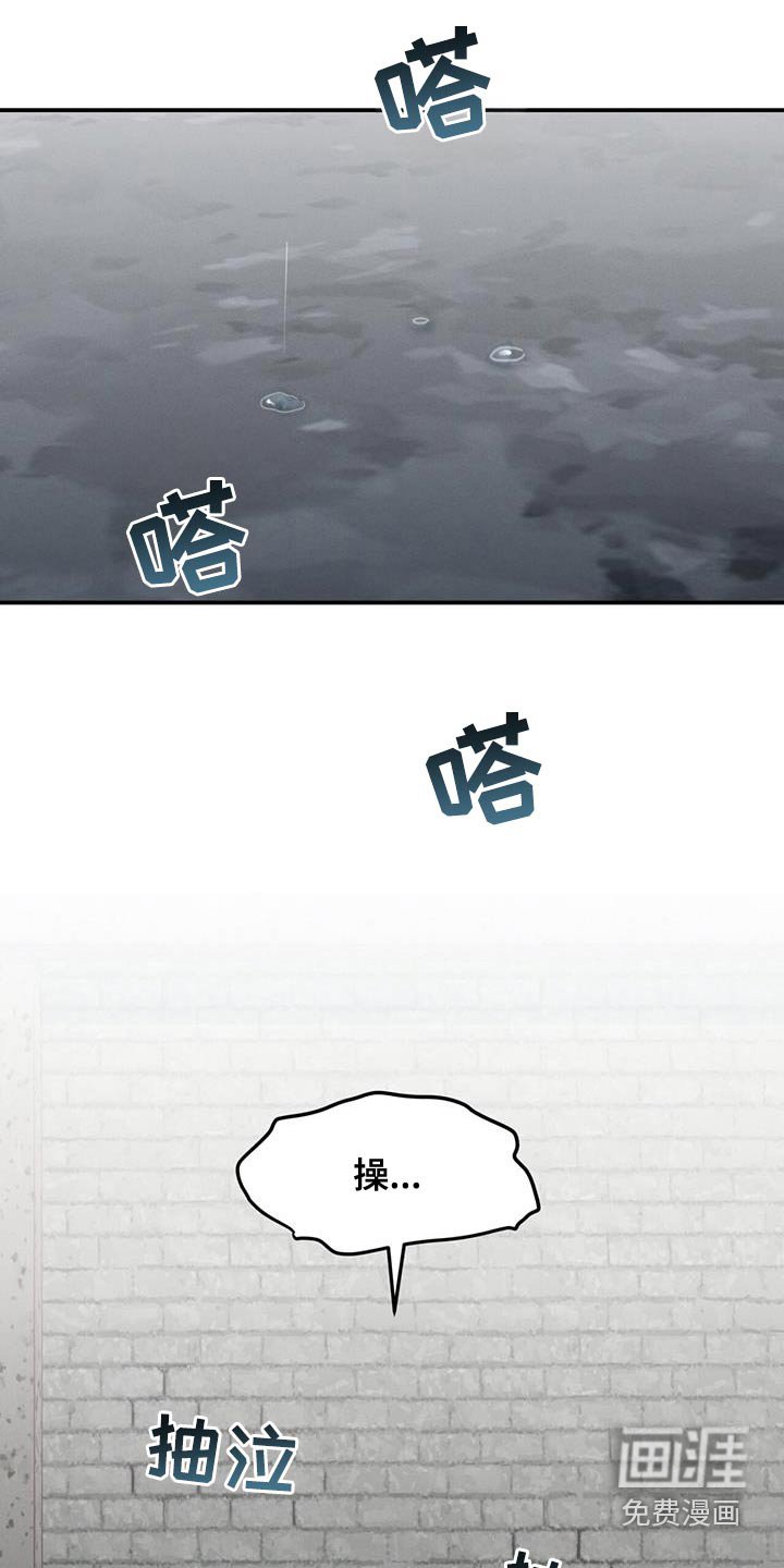 第57章：嘲笑