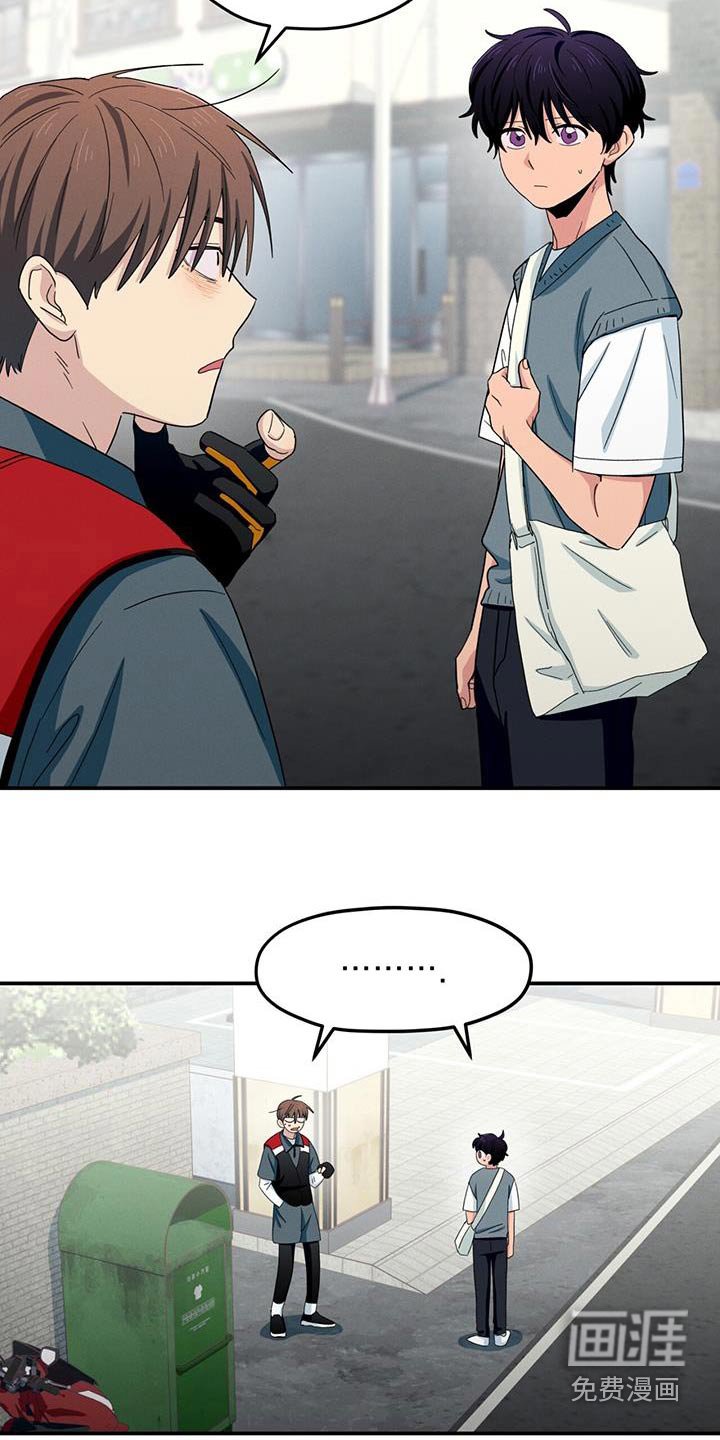 第57章：嘲笑