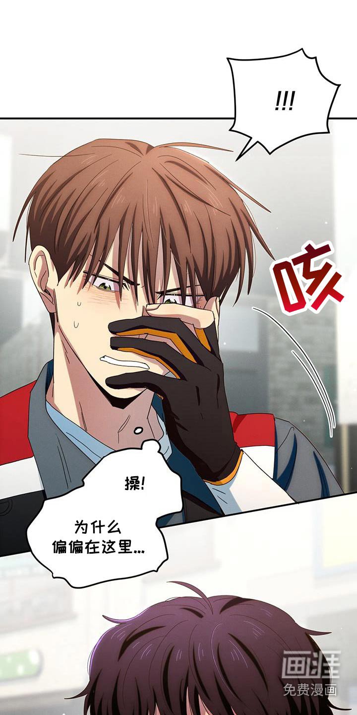 第57章：嘲笑