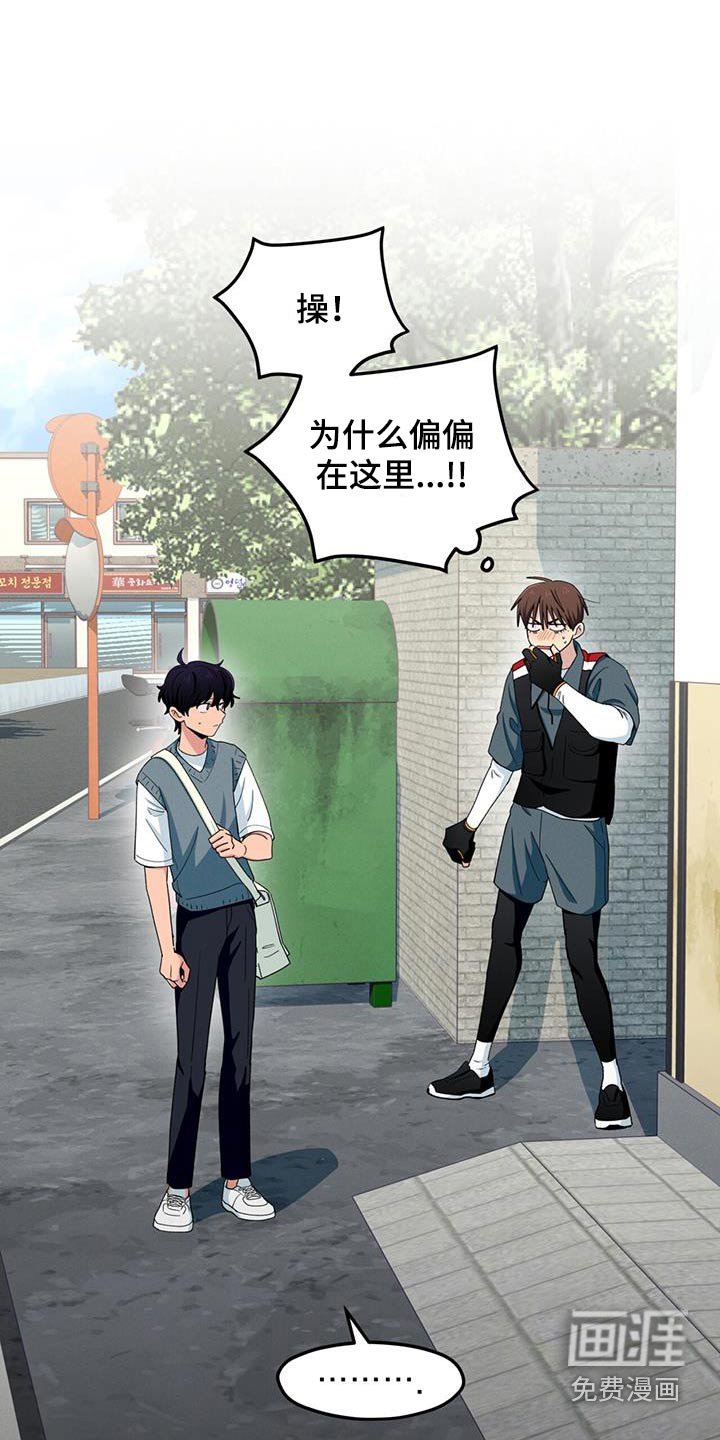 第58章：你干嘛