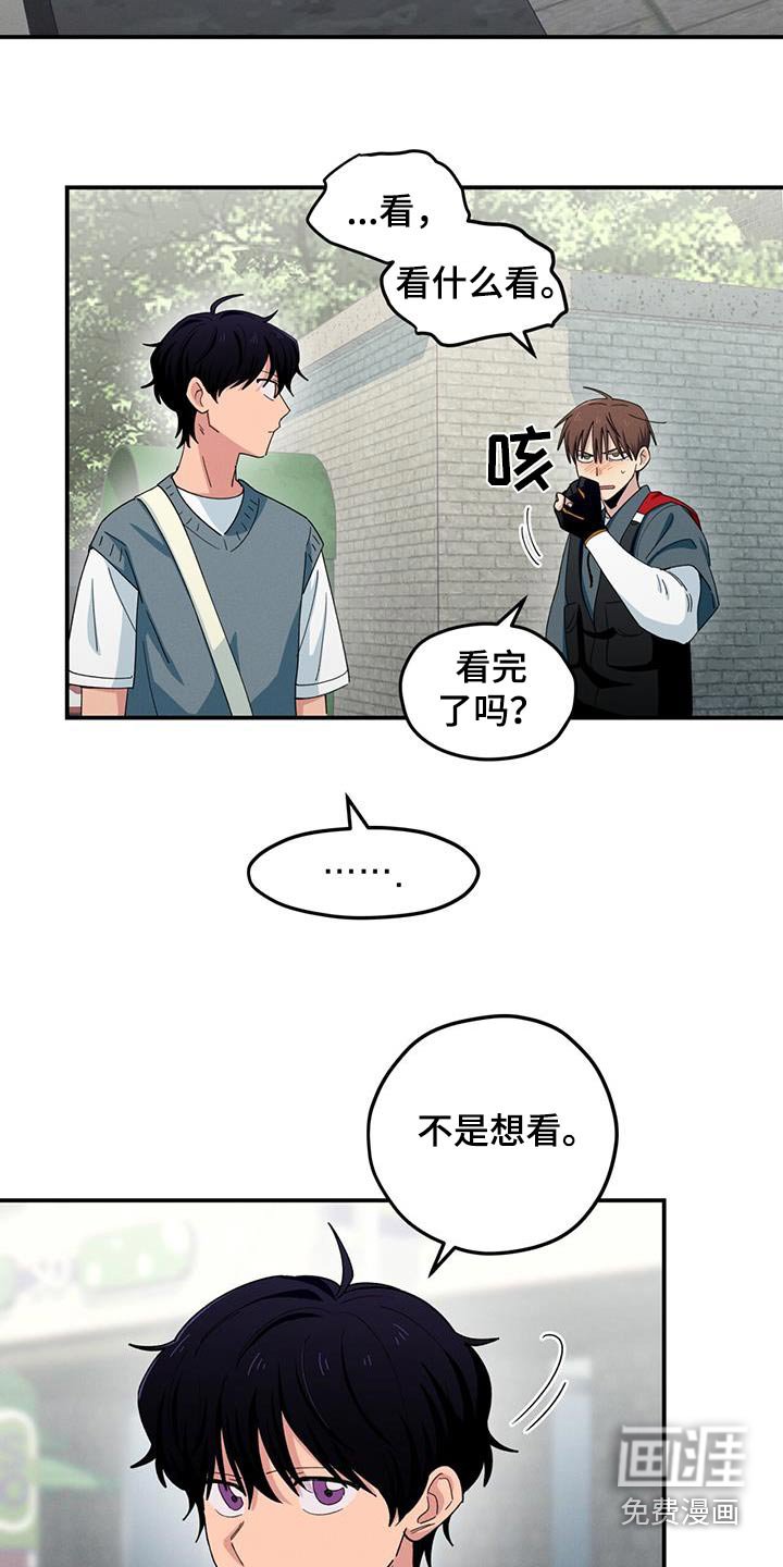 第58章：你干嘛