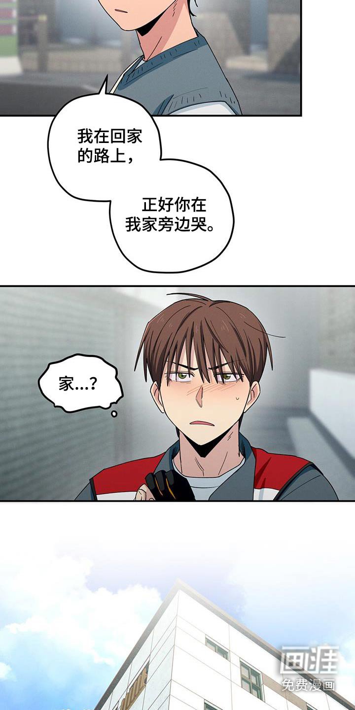 第58章：你干嘛