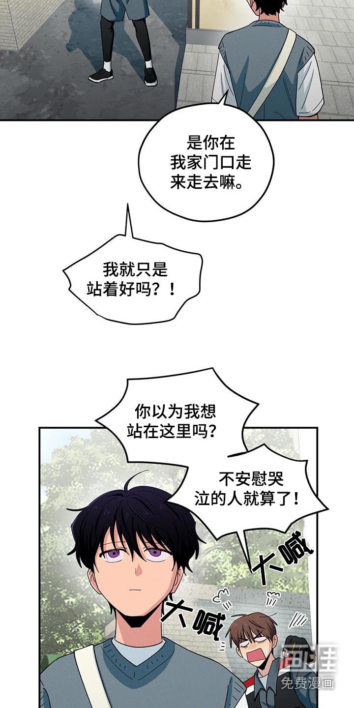 第58章：你干嘛