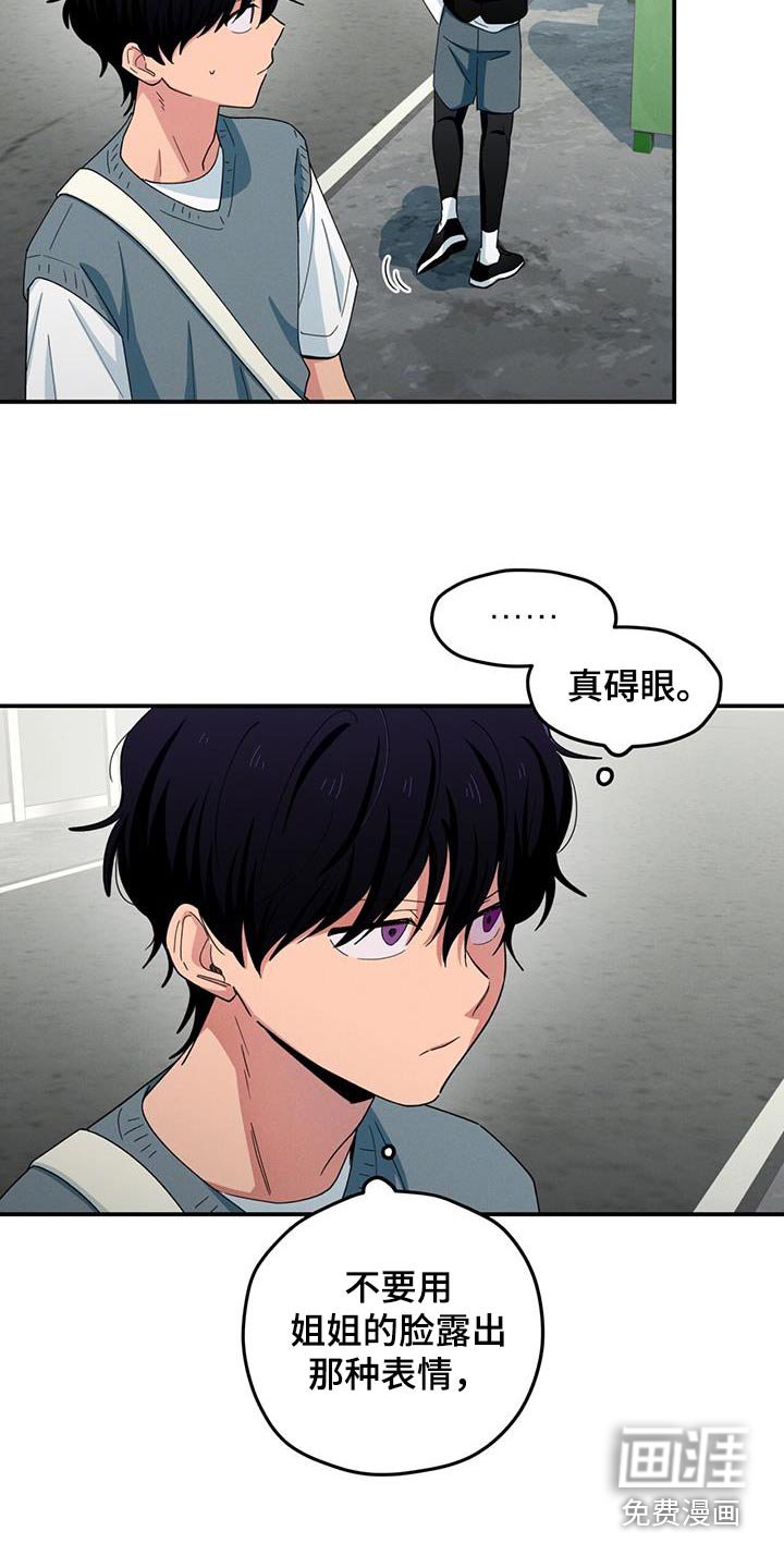 第58章：你干嘛