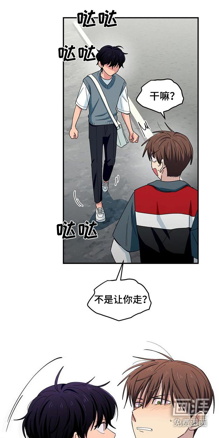 第58章：你干嘛