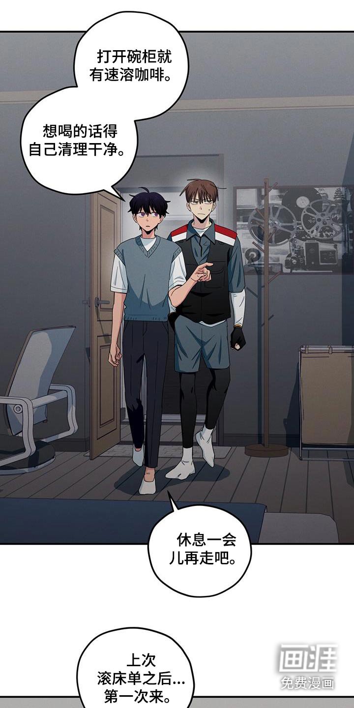 第58章：你干嘛