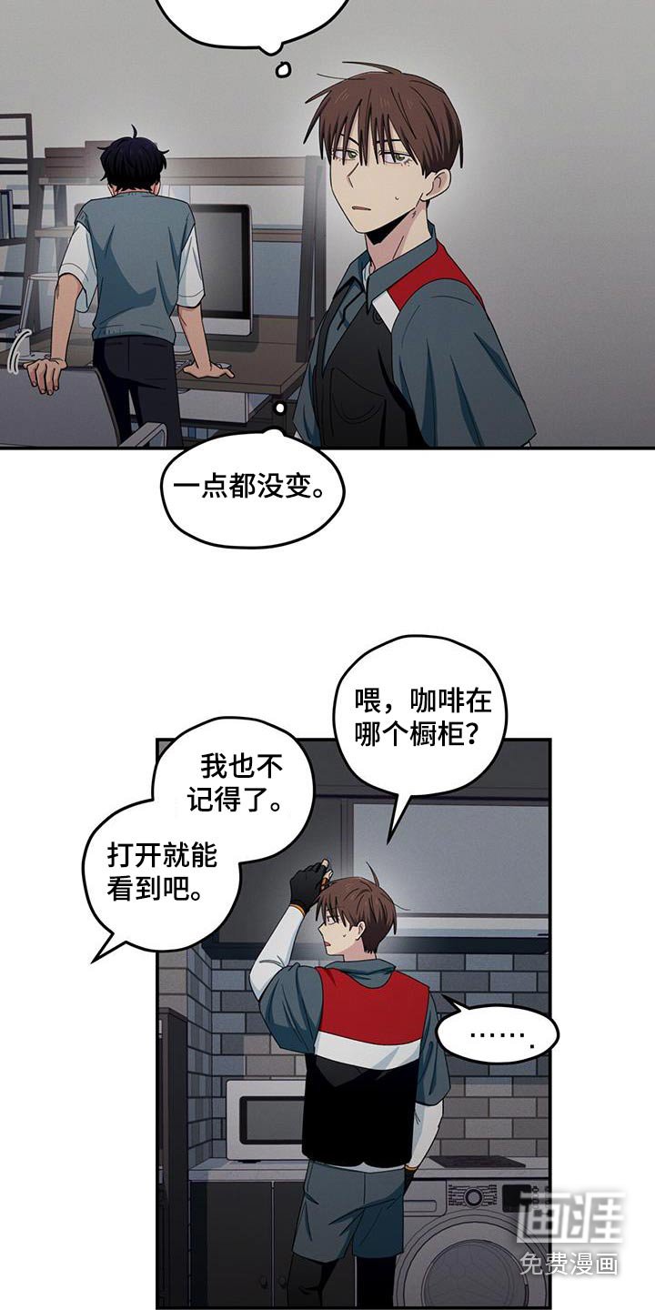 第58章：你干嘛