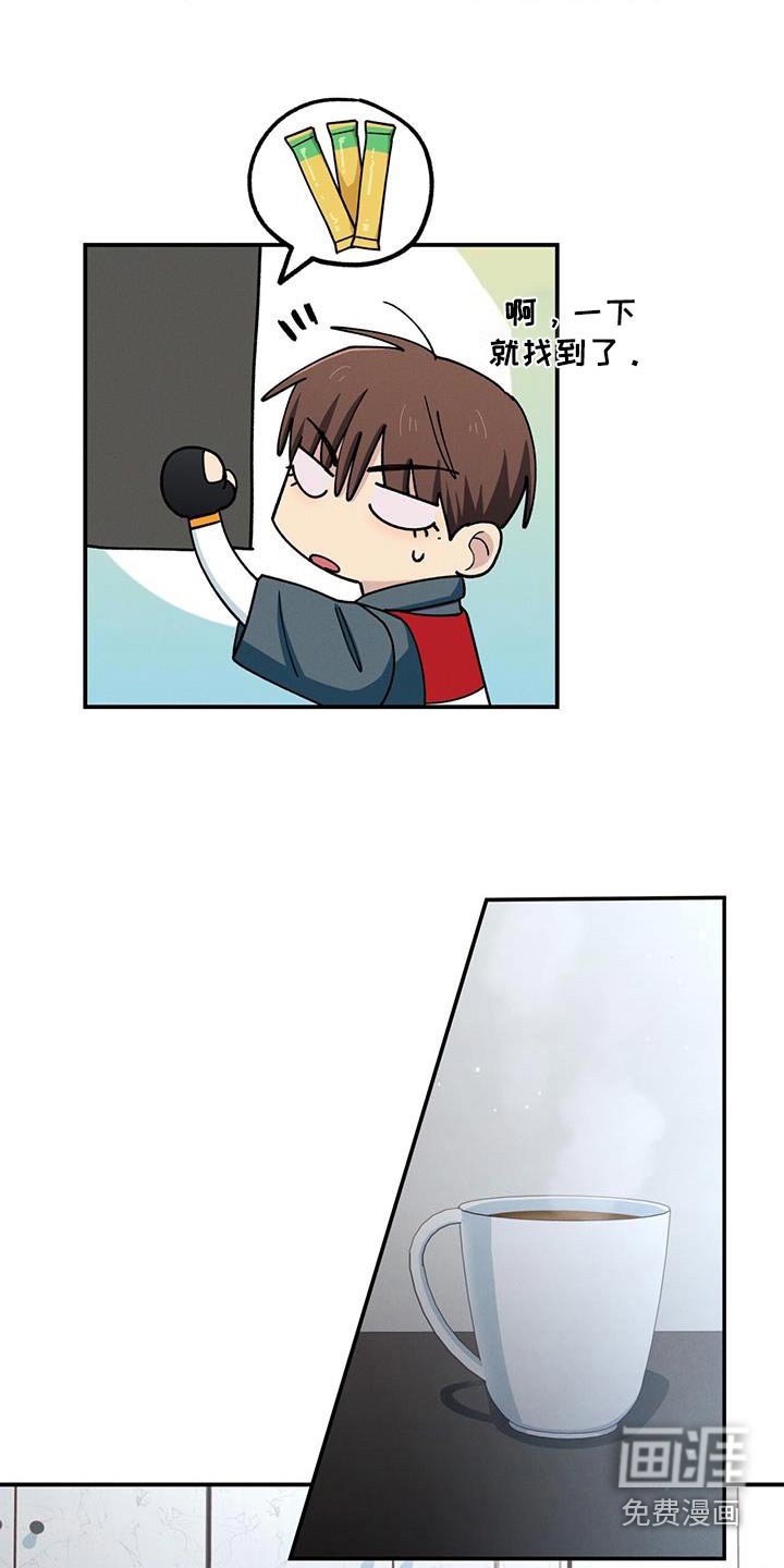 第58章：你干嘛