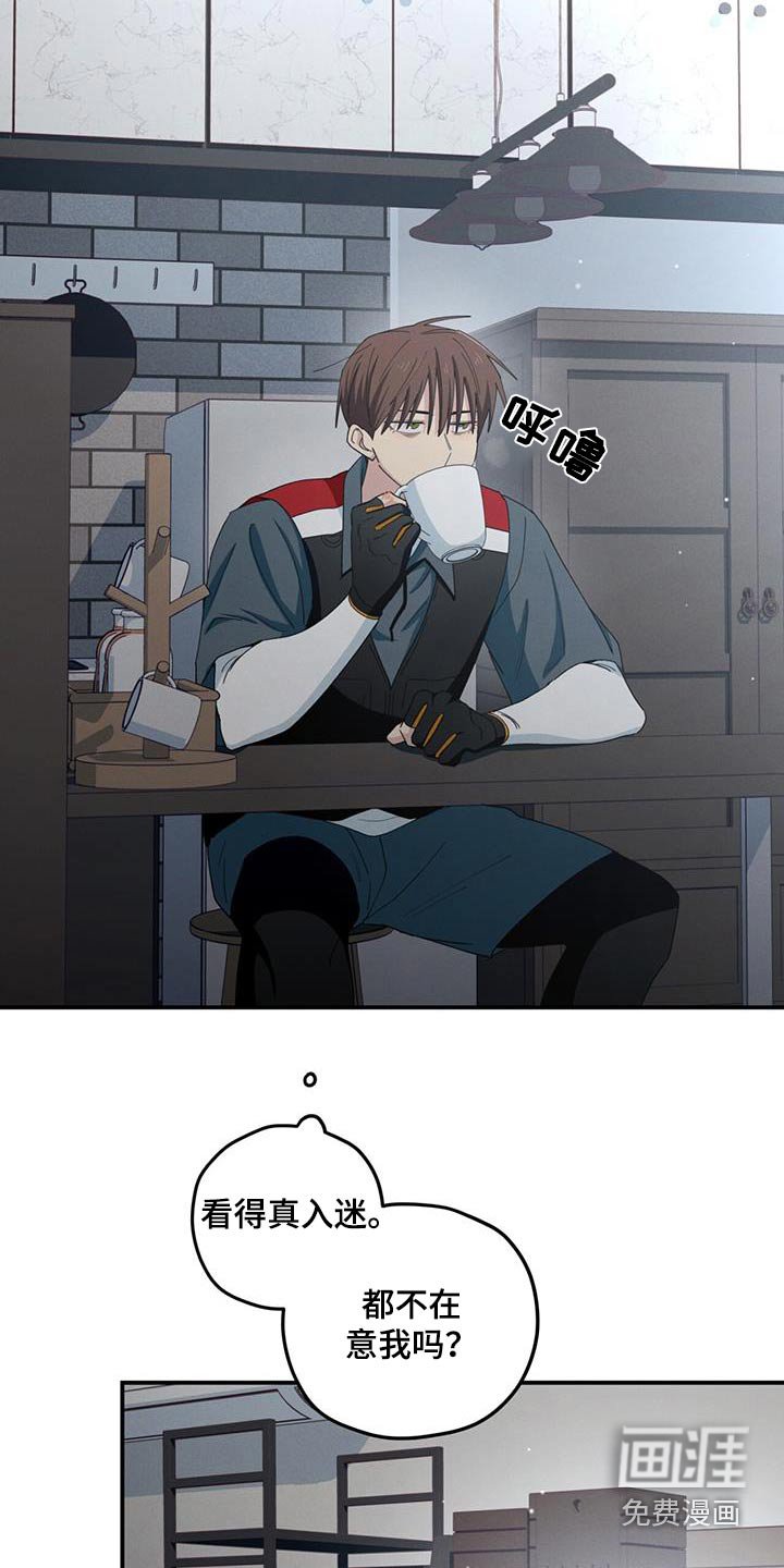 第58章：你干嘛