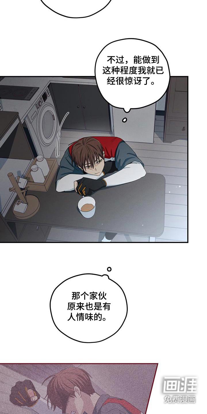 第58章：你干嘛