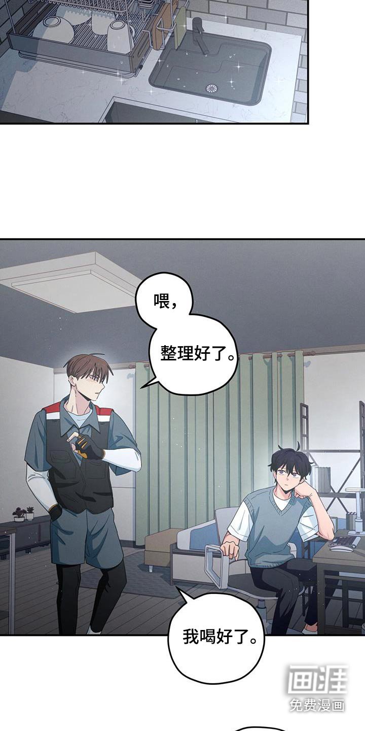第59章：转学生
