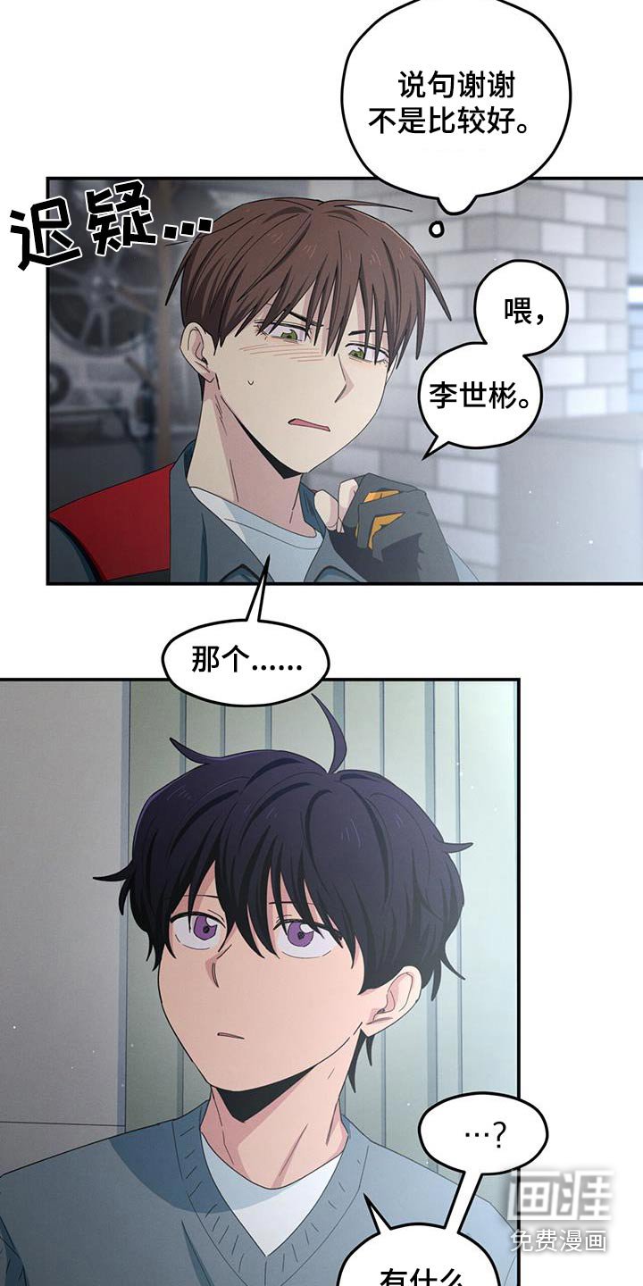 第59章：转学生