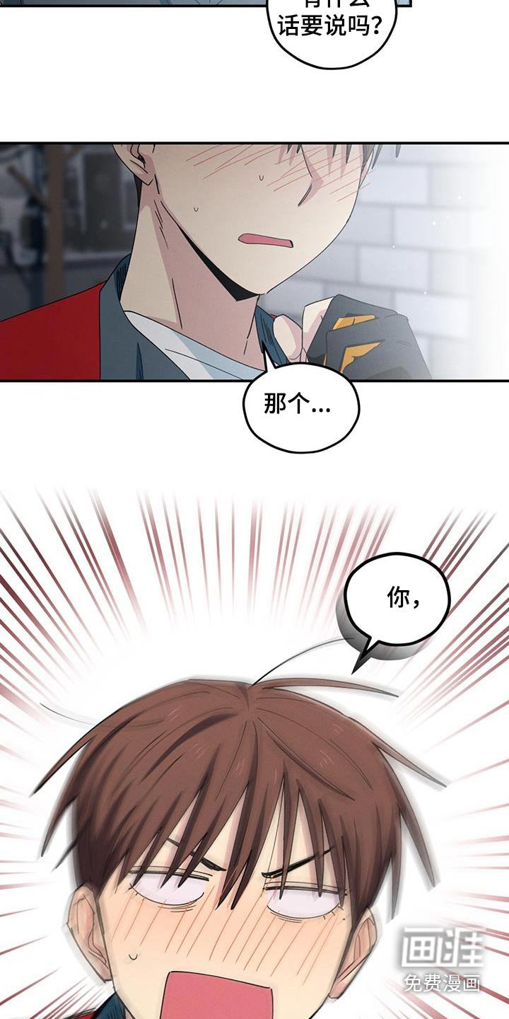 第59章：转学生