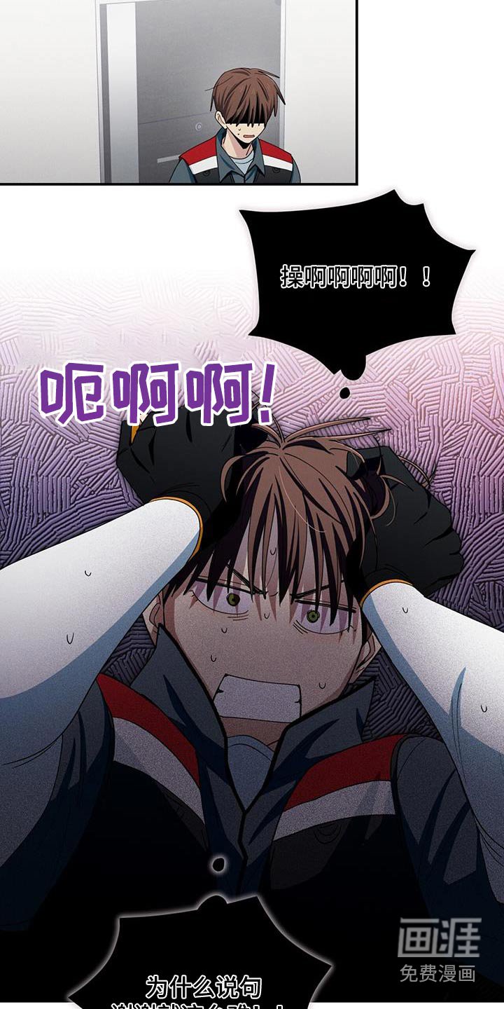 第59章：转学生