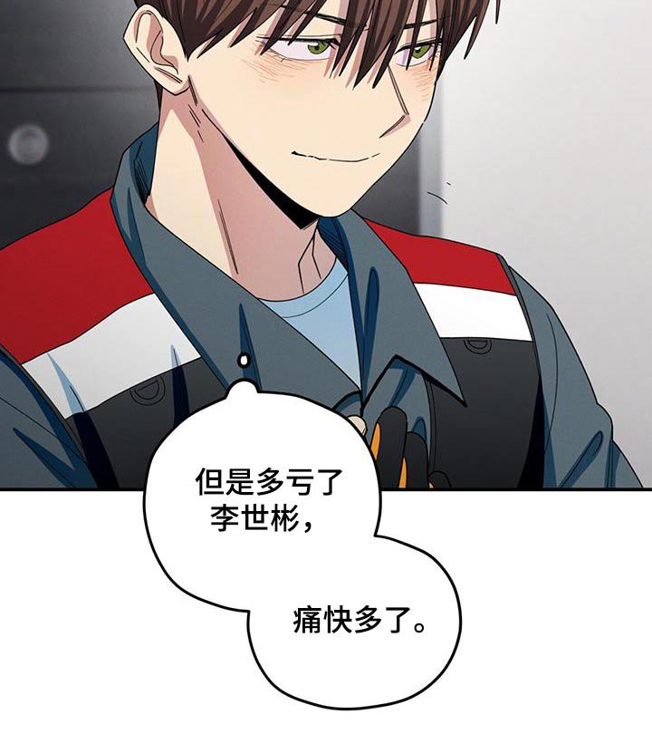 第59章：转学生