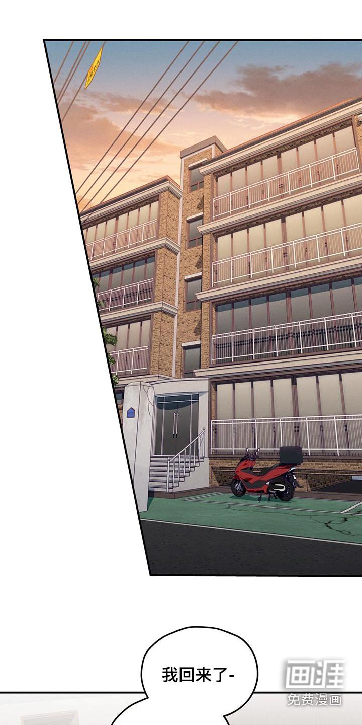 第59章：转学生