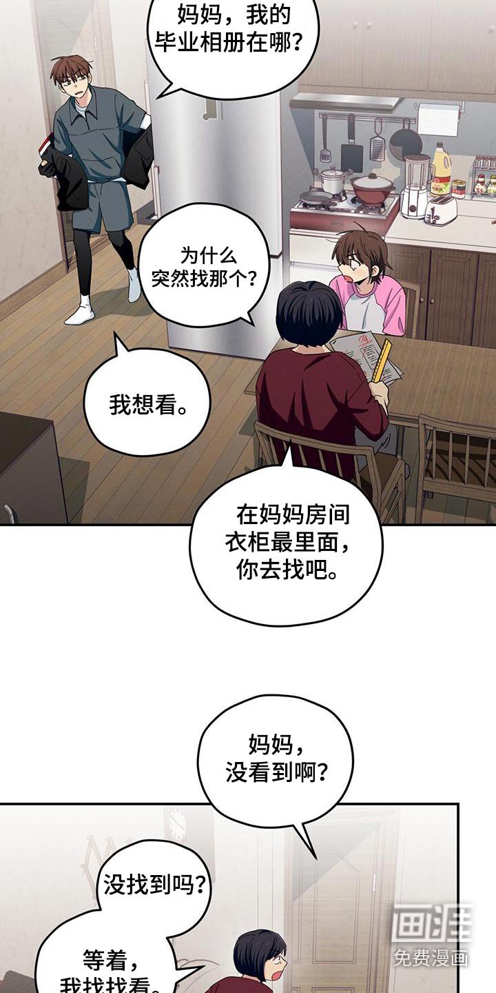 第59章：转学生