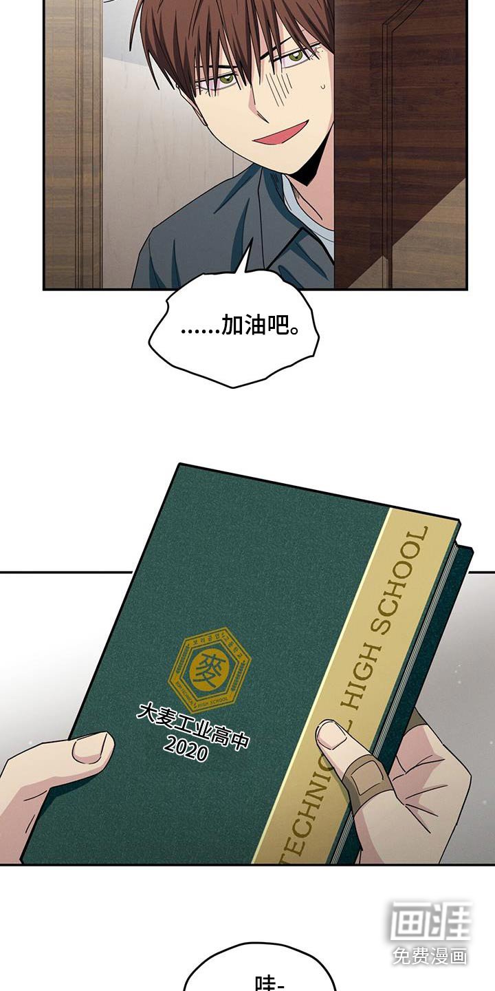 第59章：转学生