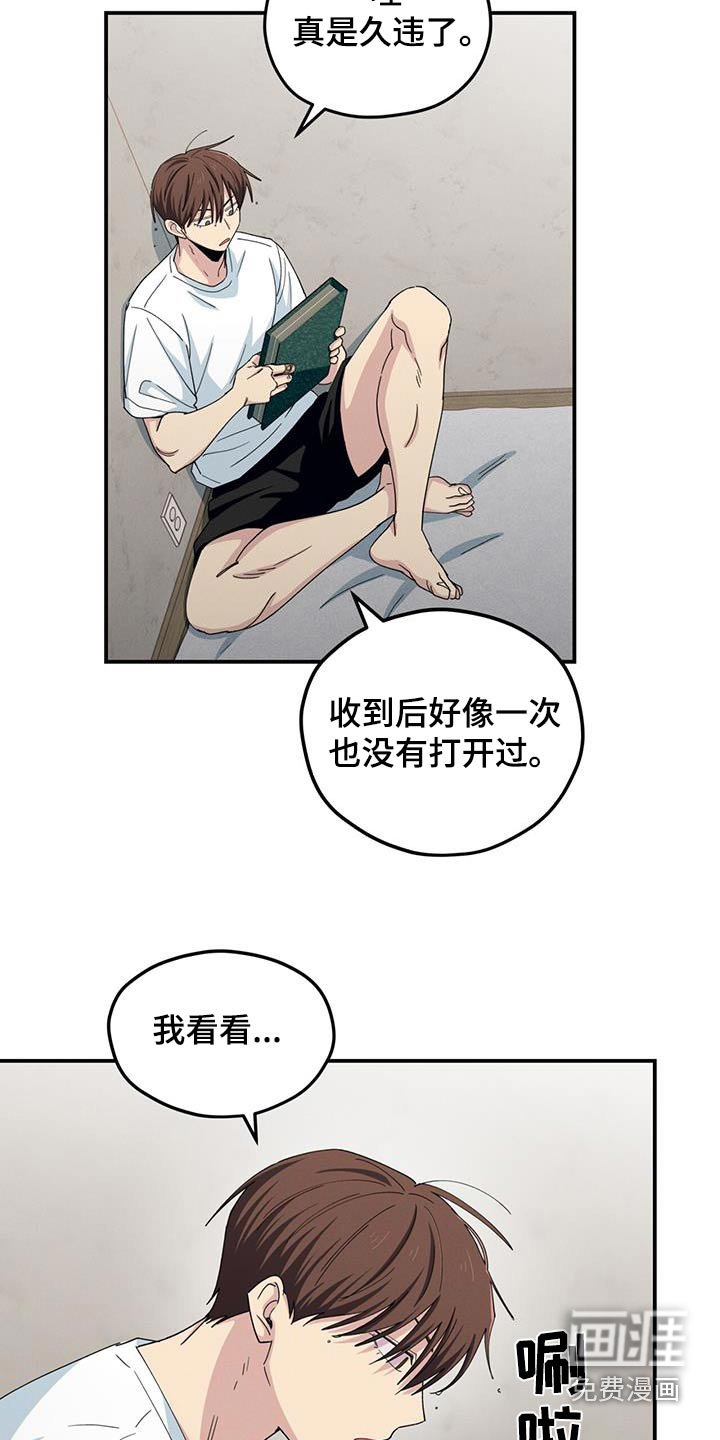 第59章：转学生