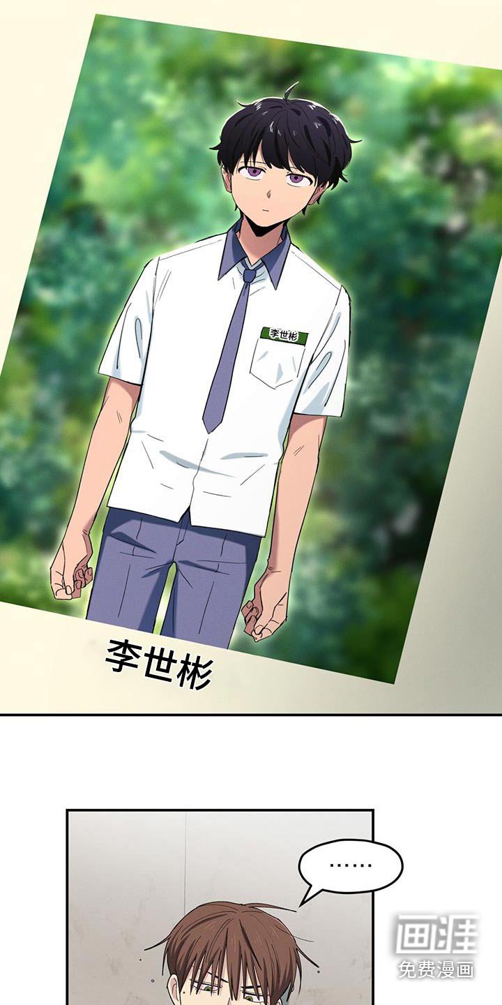 第59章：转学生