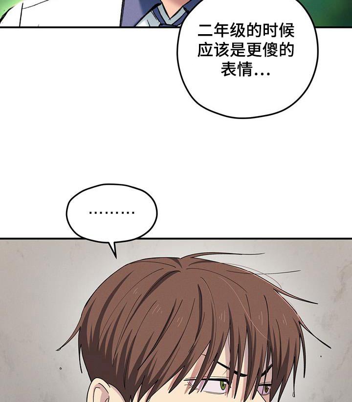 第59章：转学生
