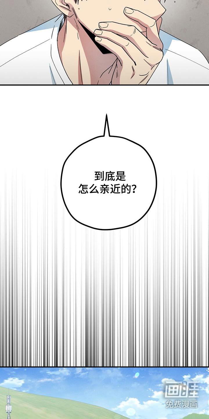 第59章：转学生