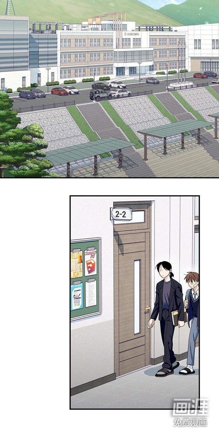 第59章：转学生