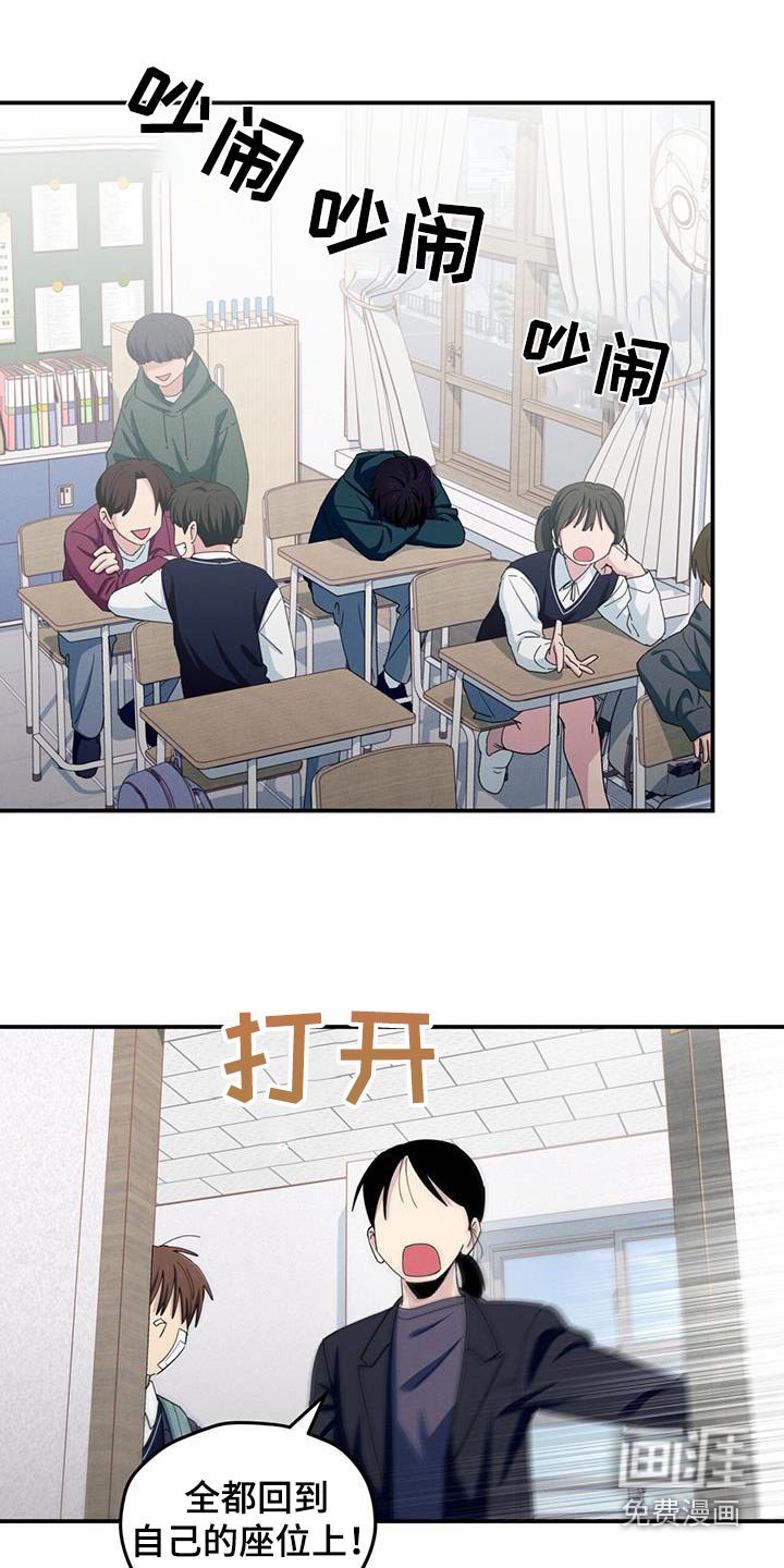 第59章：转学生