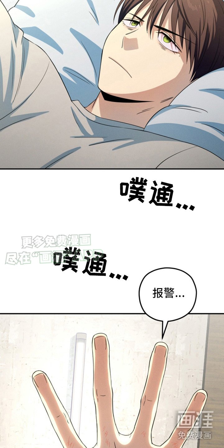 第6章：找上门