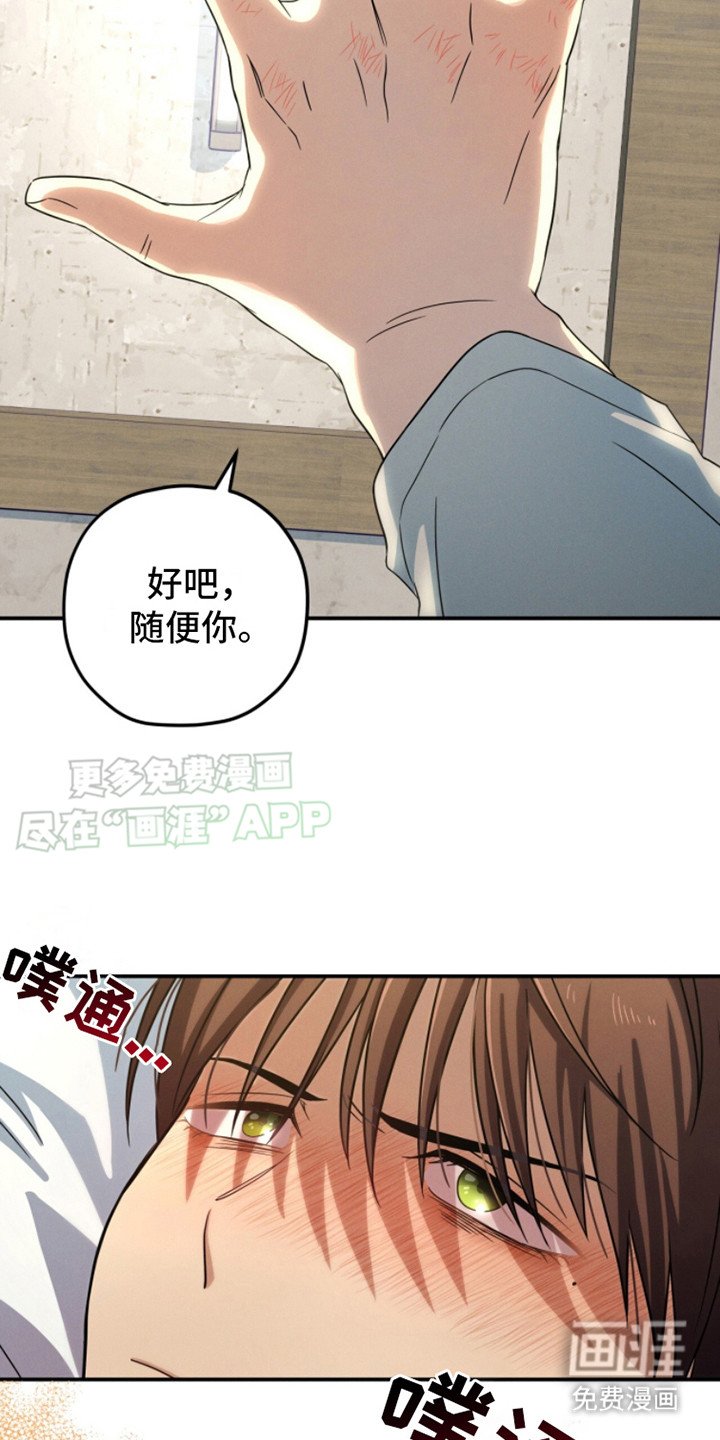 第6章：找上门