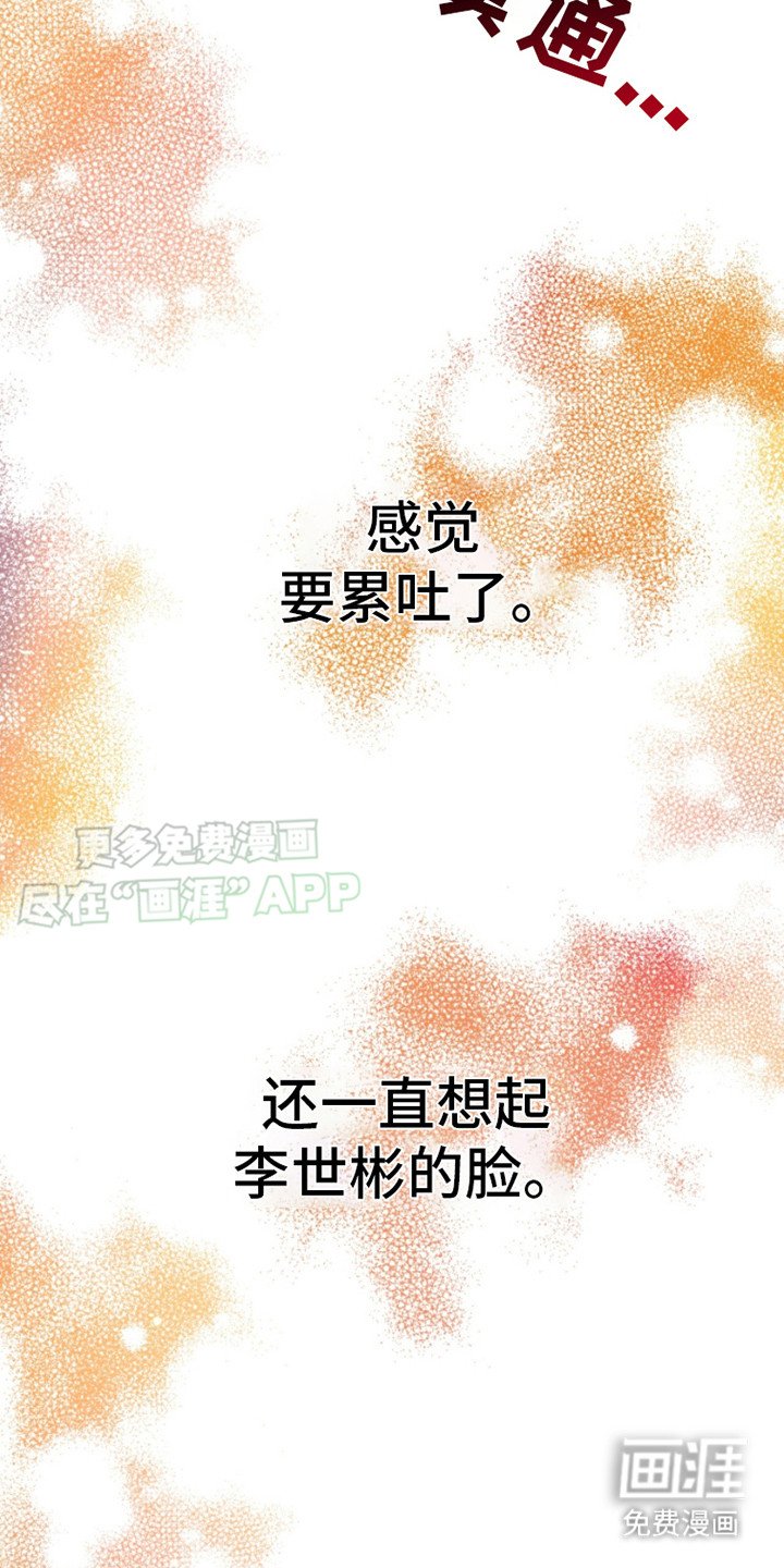 第6章：找上门